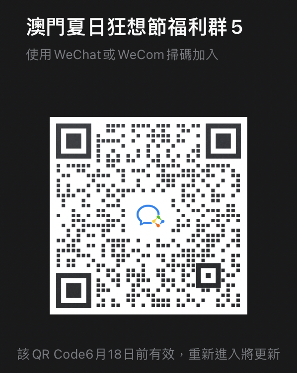WeChatWorkScreenshot_24c10137-14e7-4076-bc1c-96e2dbf8d33c.png