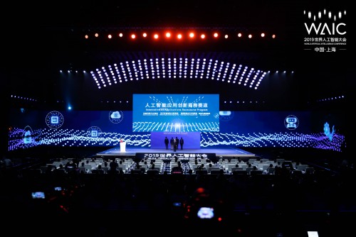 2019世界人工智能大會在上海開幕